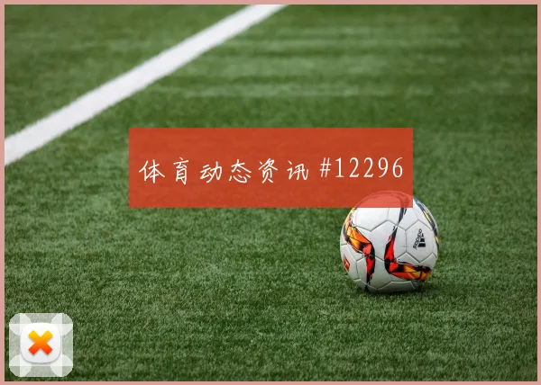 穆尼奥斯代表哥伦比亚对阵葡萄牙队防线沟通观察